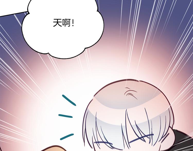 第64话 稀有的香气63