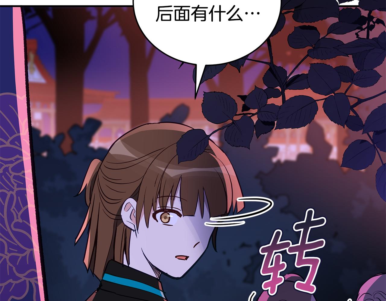 第113话 爱情游戏34