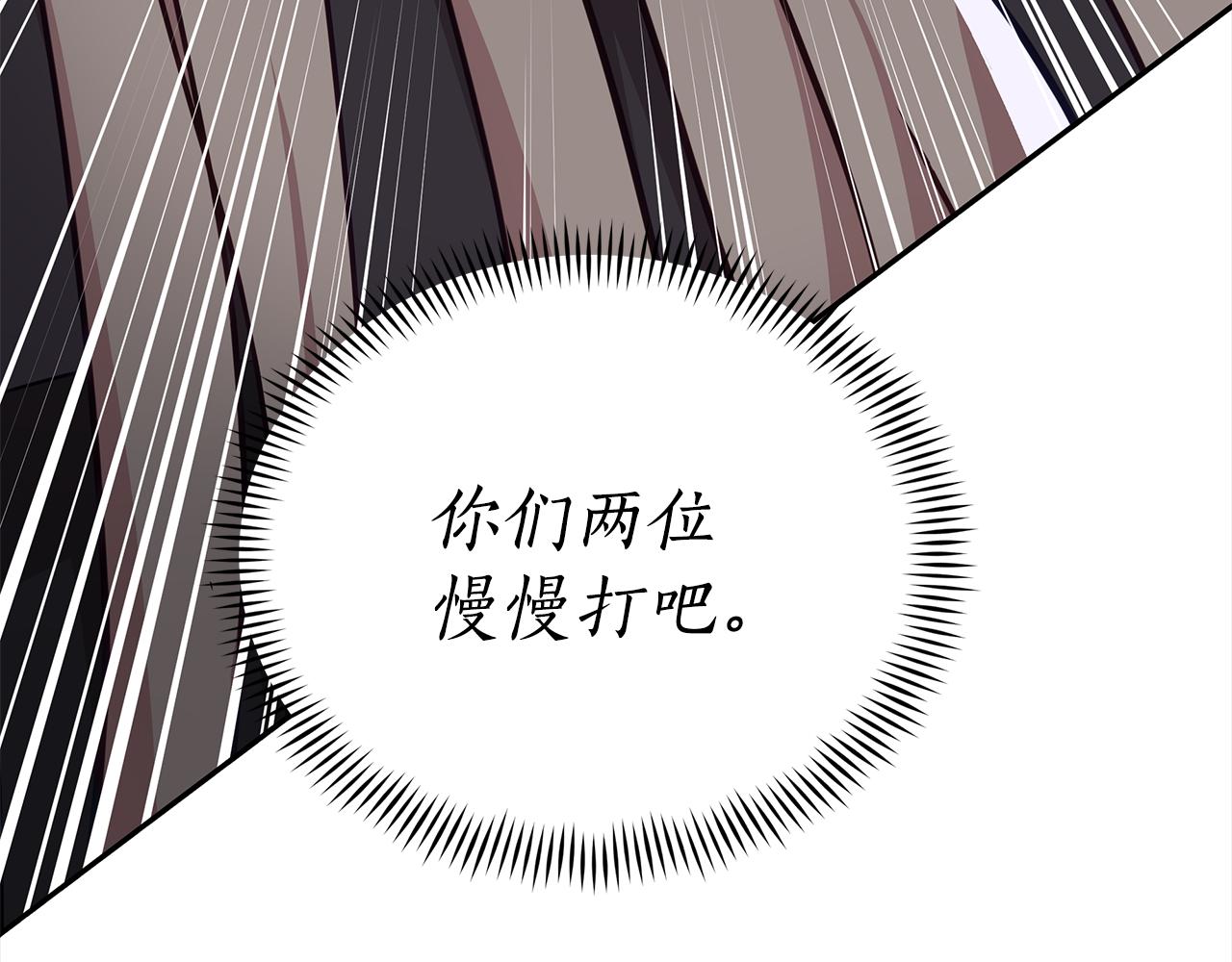 第132话 被发现了118
