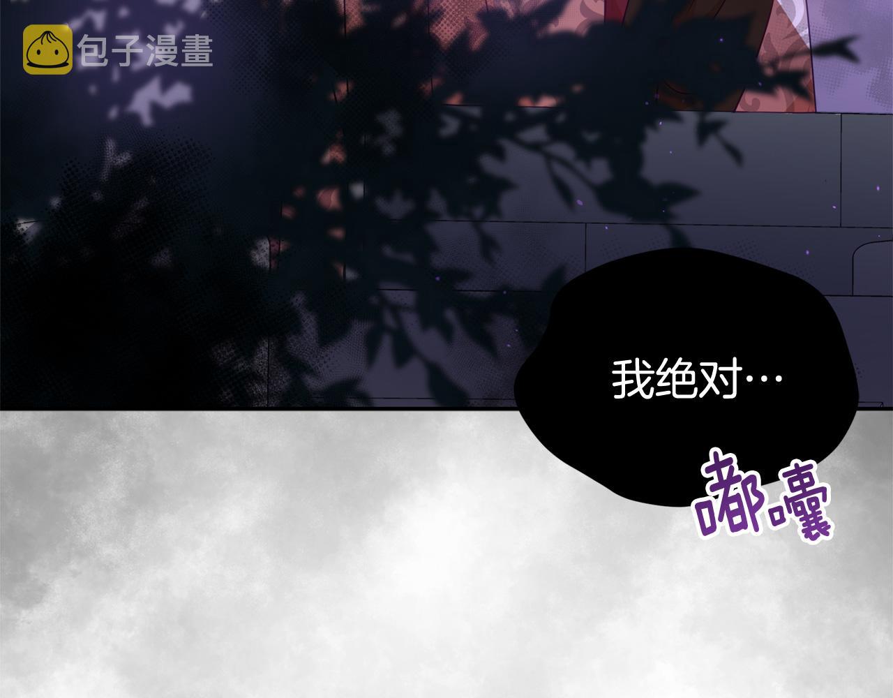 第83话 待在我身边58