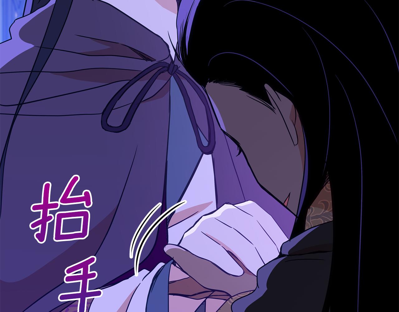 第123话找出叛徒214