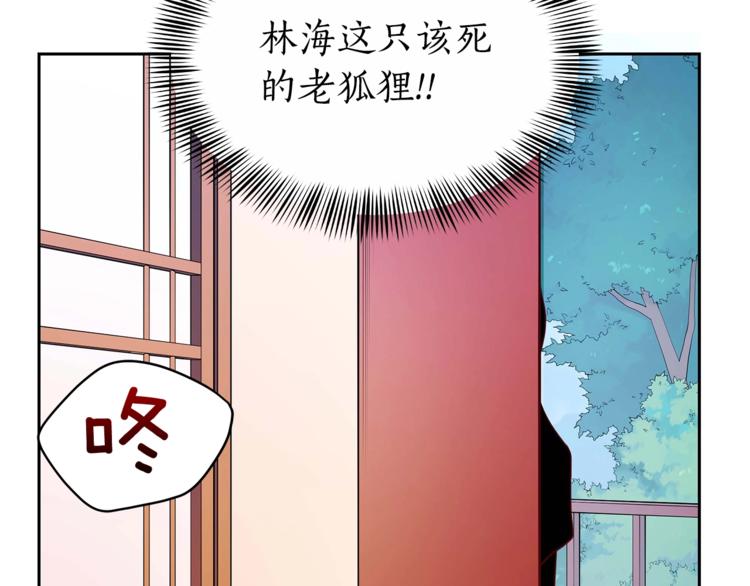 第10话 银发狐狸157