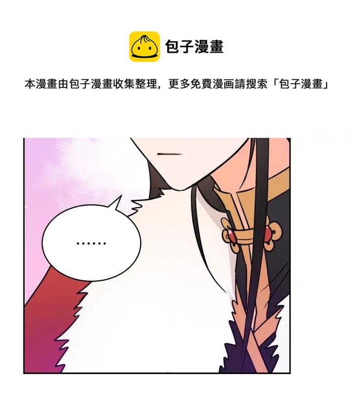 第37话 陛下我宽宏大量56