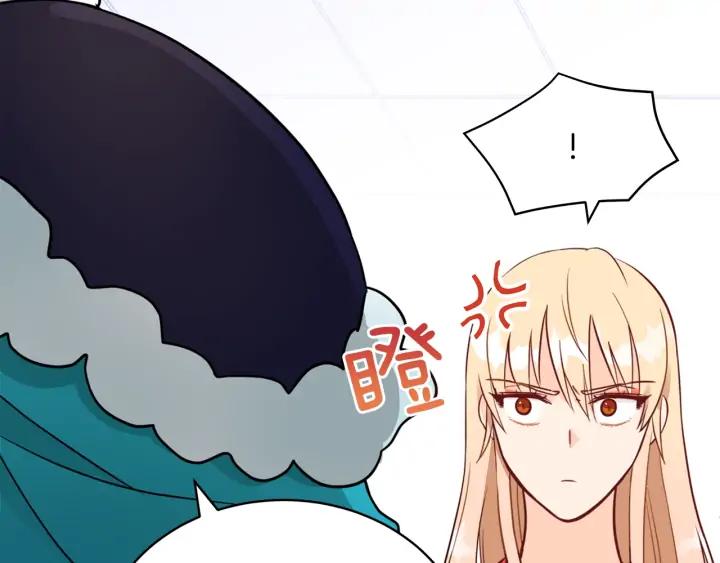 第37话 陛下我宽宏大量95