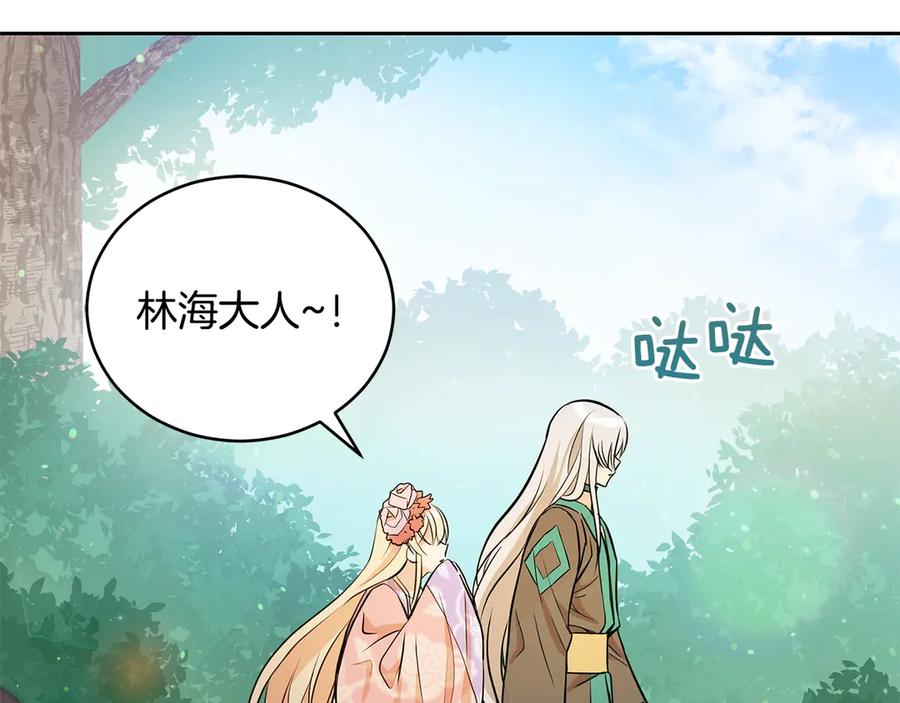 第53话 让人为难157