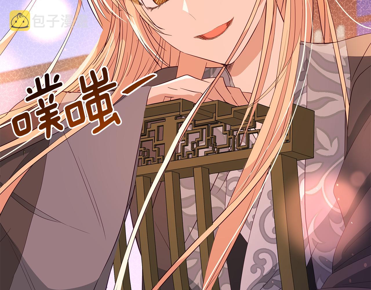 第105话 发现奸细26