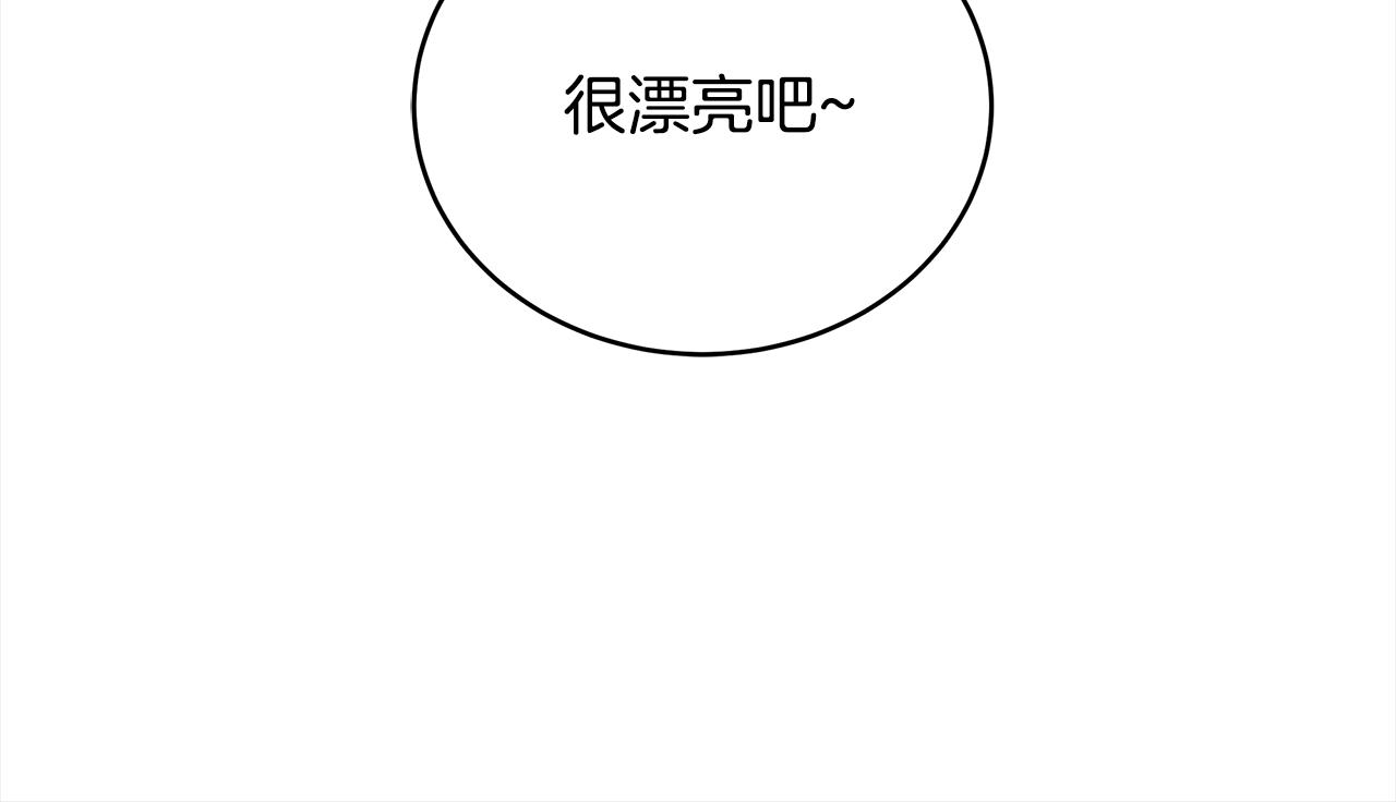 第121话挟持宠妃21
