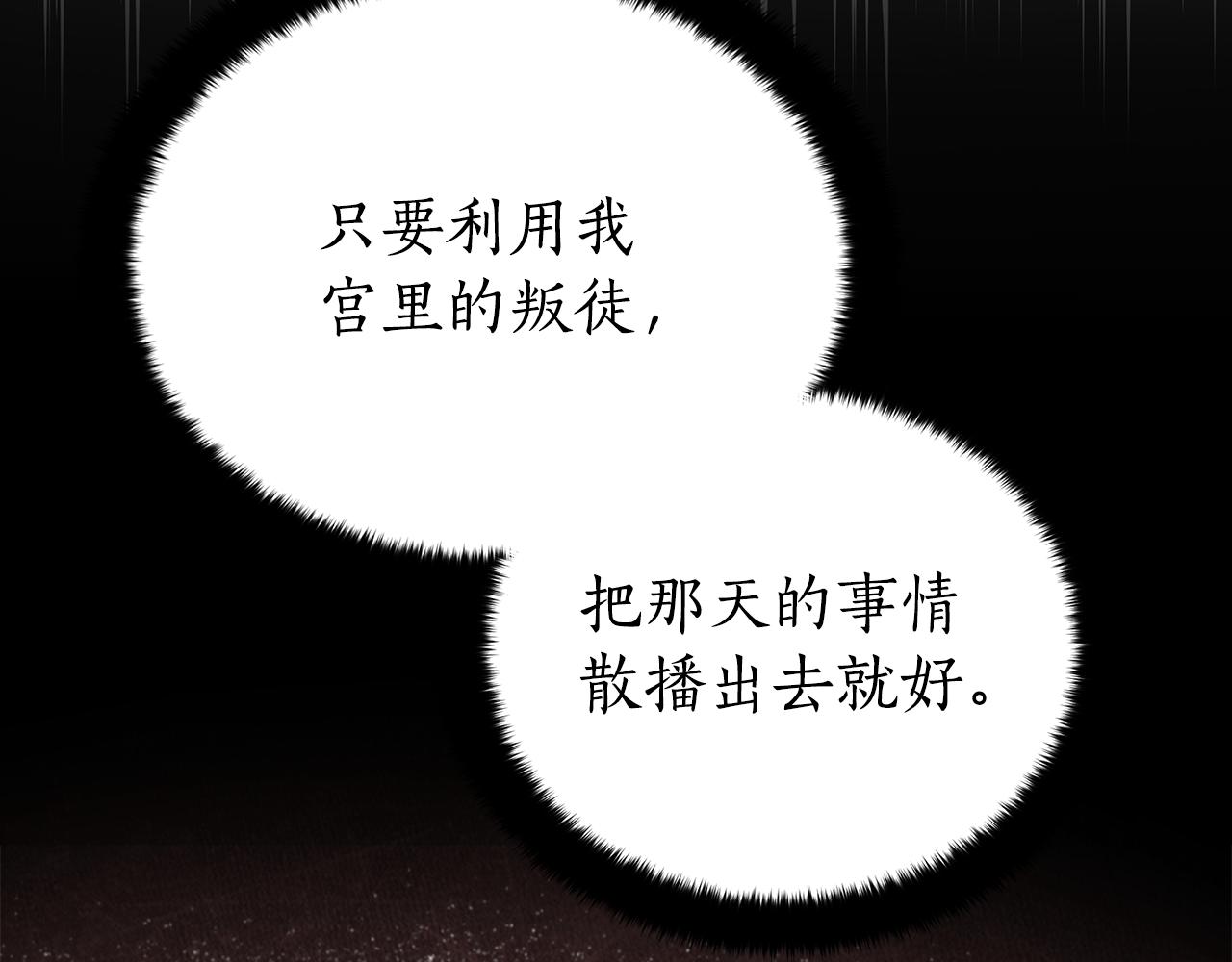 第129话虎彦的位置15