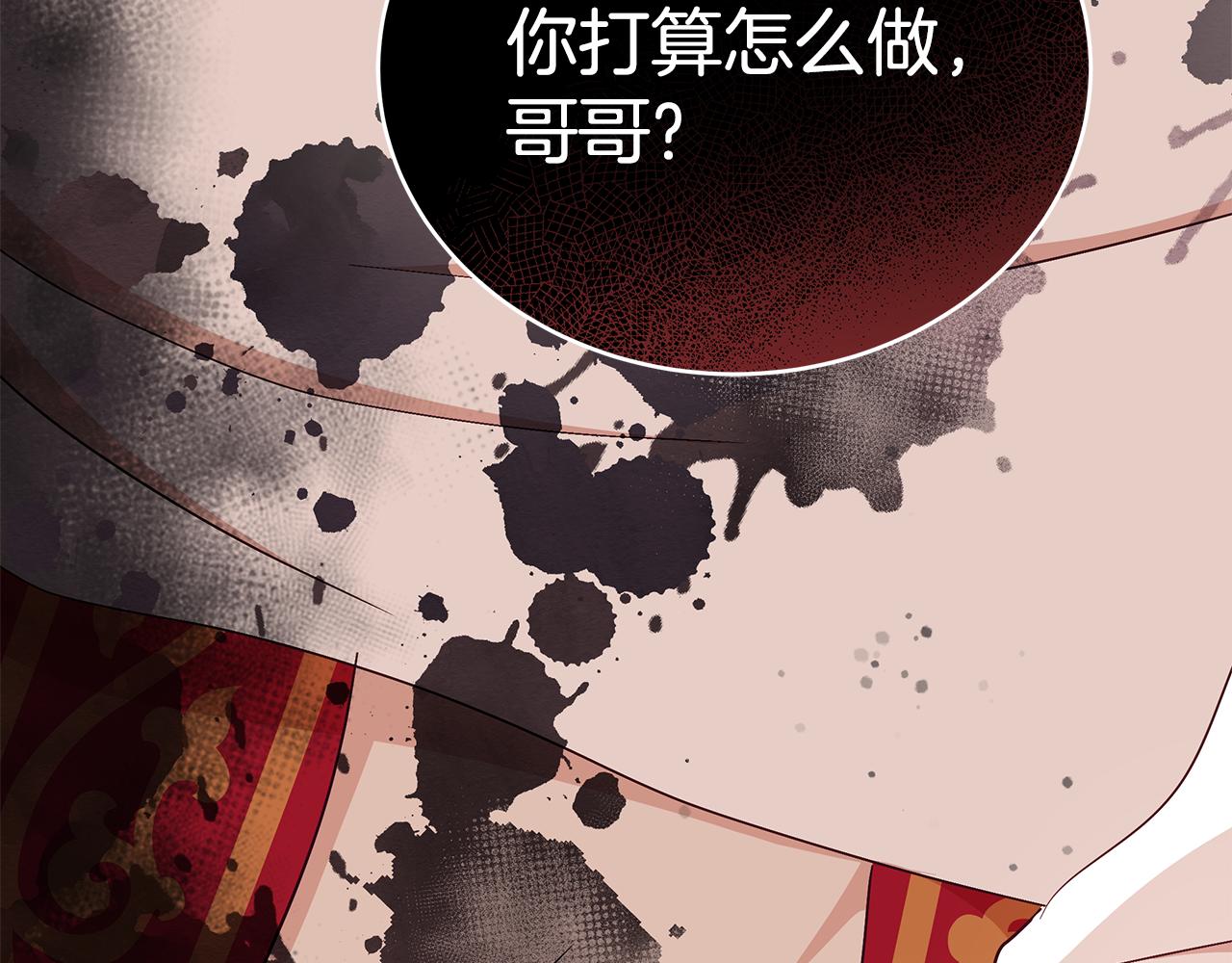 第143话 比赛造假231