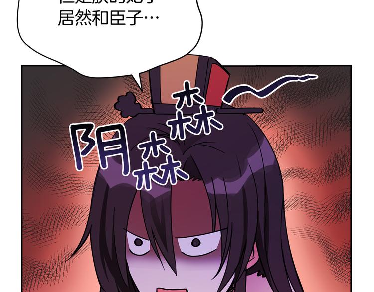 第56话 脚踏两条船99