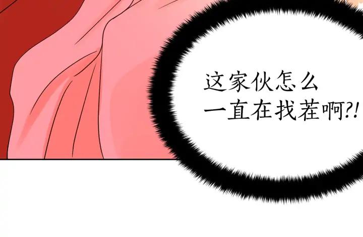 第33话 我需要你25