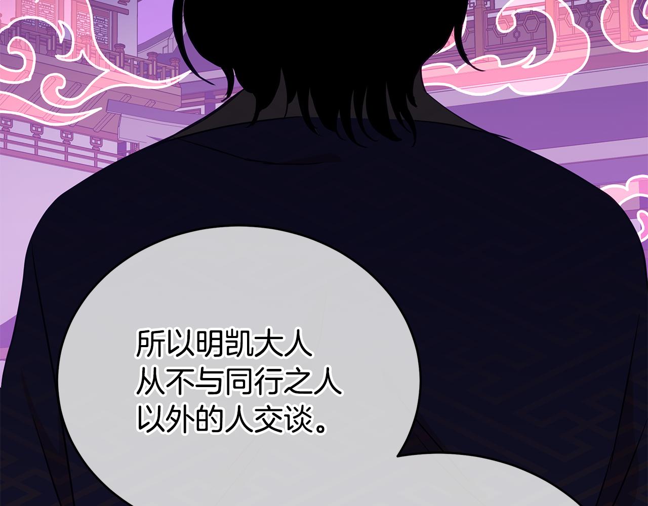 第116话 “公子”游戏165
