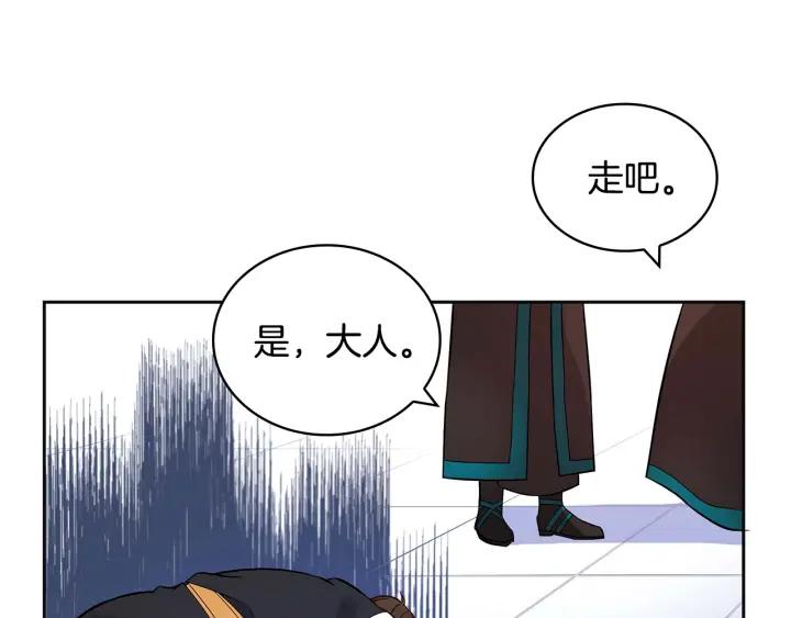 第7话 废宫初遇29