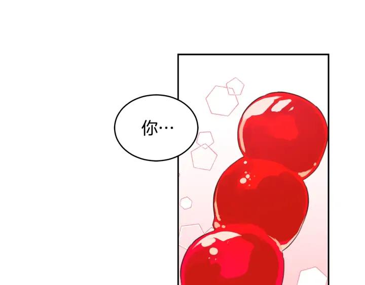 第31话 你买过男人吗？5