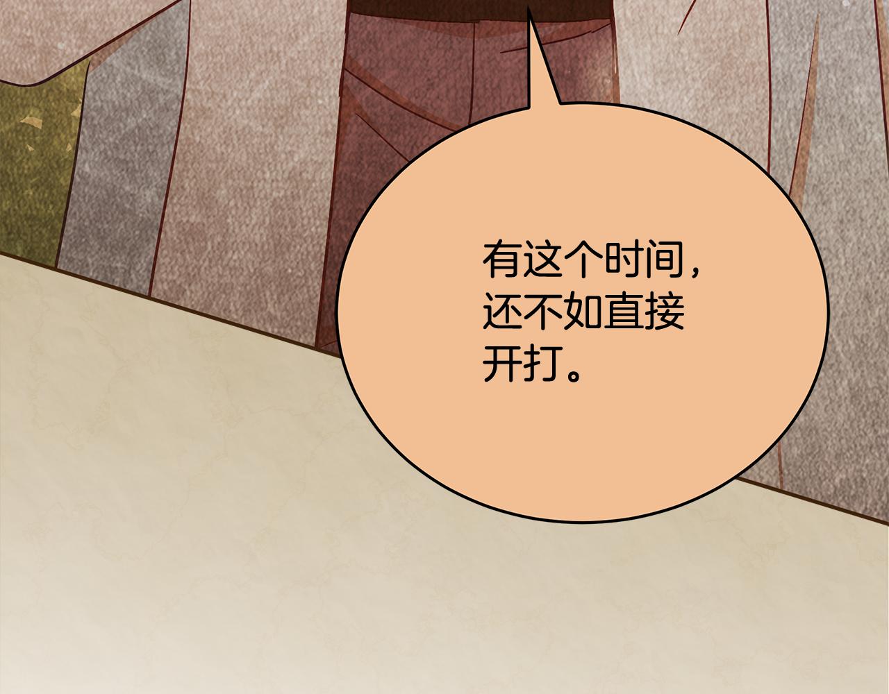 第146话 必死无疑225