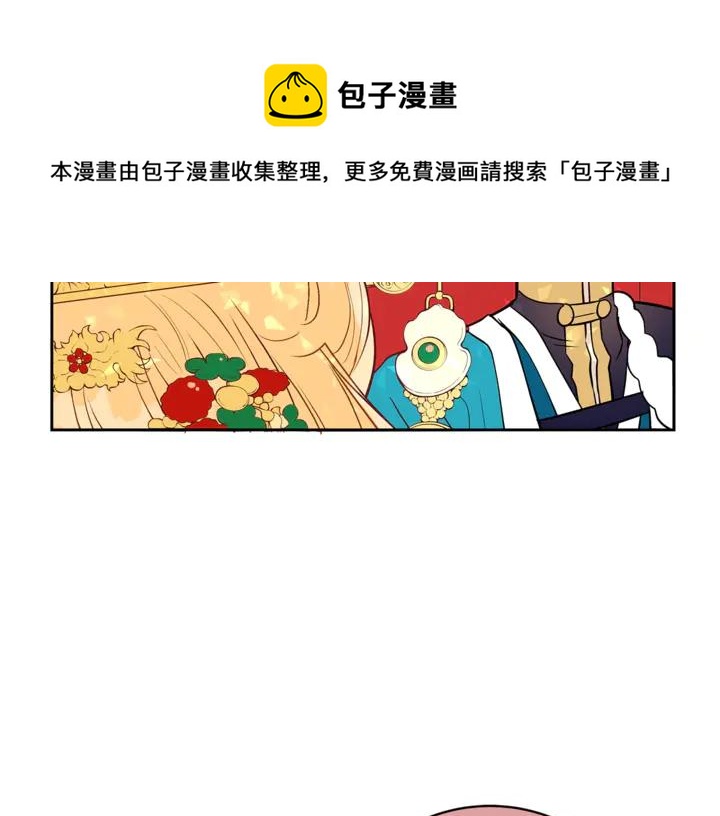 第42话 失控48