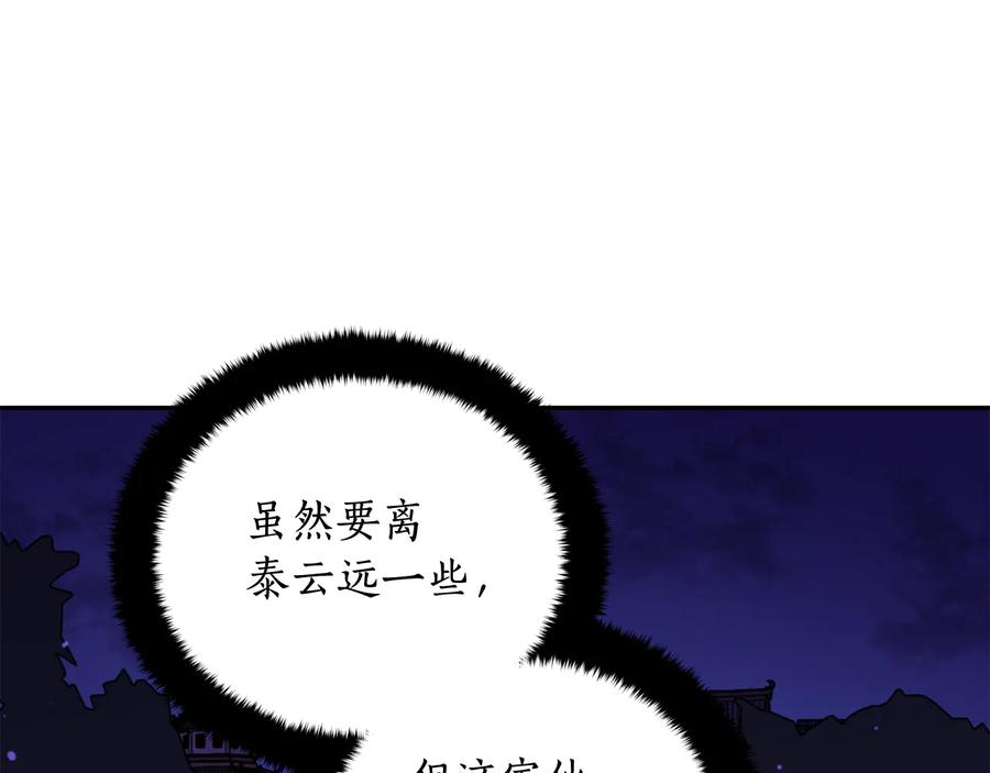 第94话 故友重逢65