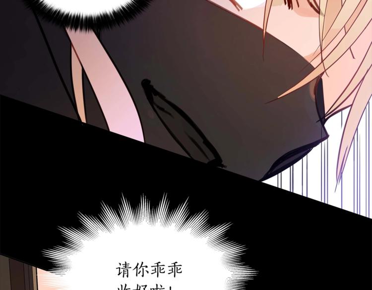 第12话 被狐狸缠上的刺客117