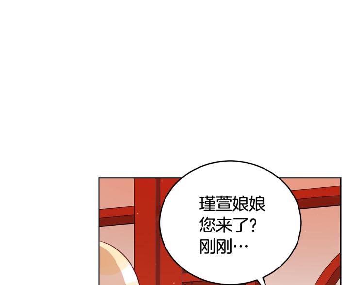 第70话 真正的朋友170