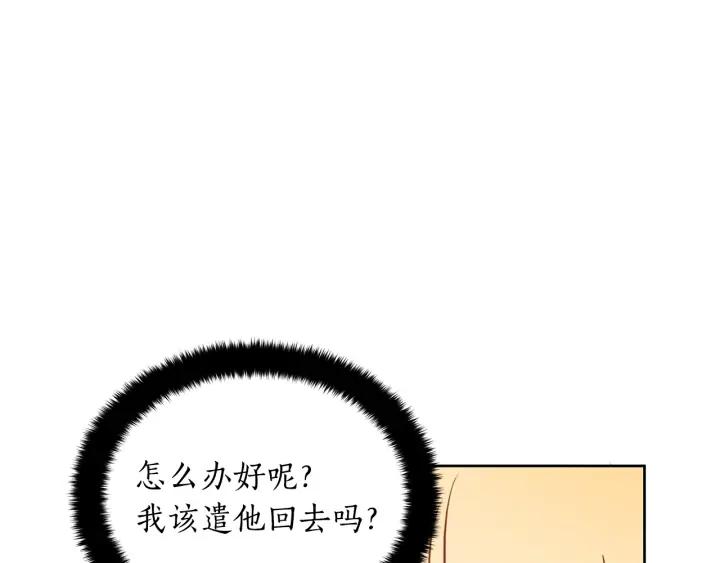 第36话 是走是留？66