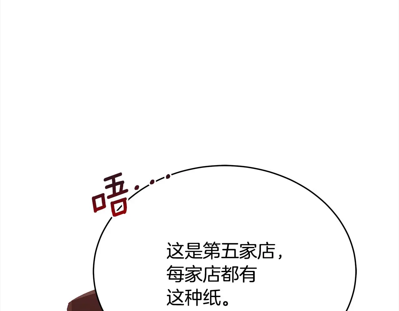 第142话 投怀送抱188