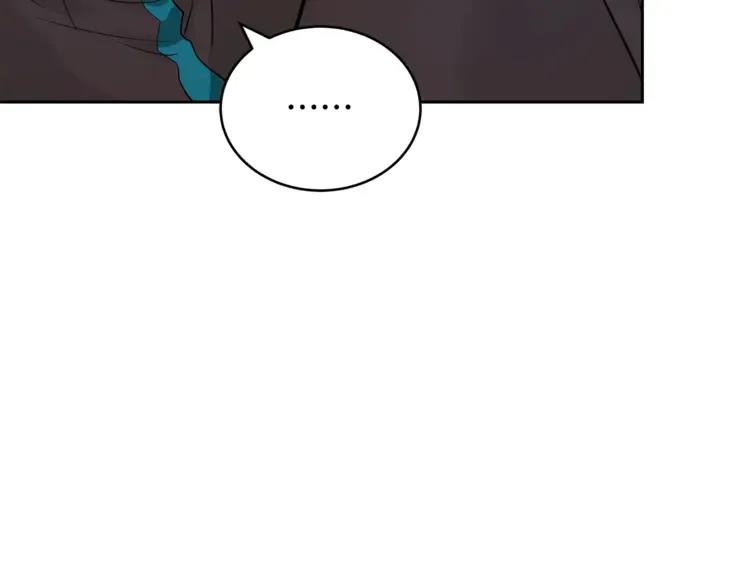 第23话 同僚间的酒局？63