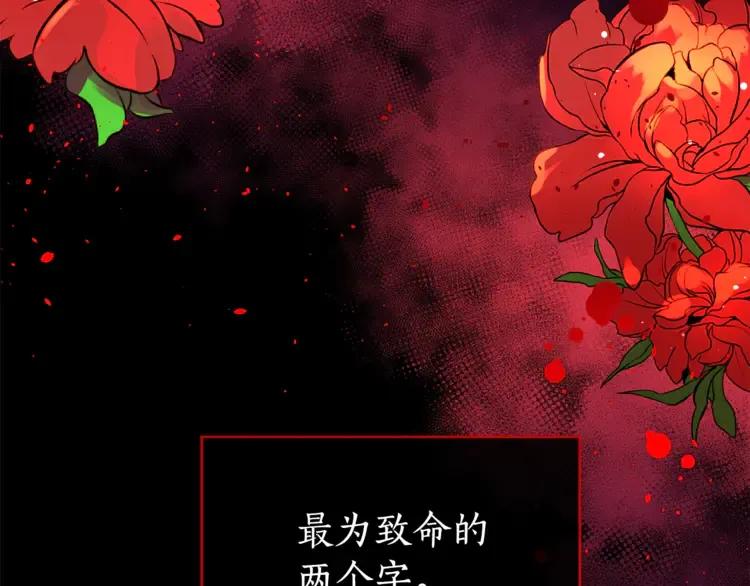 第27话 人家更兴奋了115