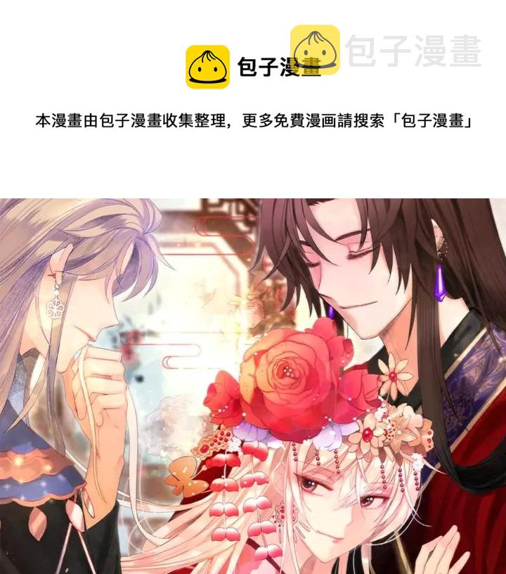 第32话 再闯朝会0