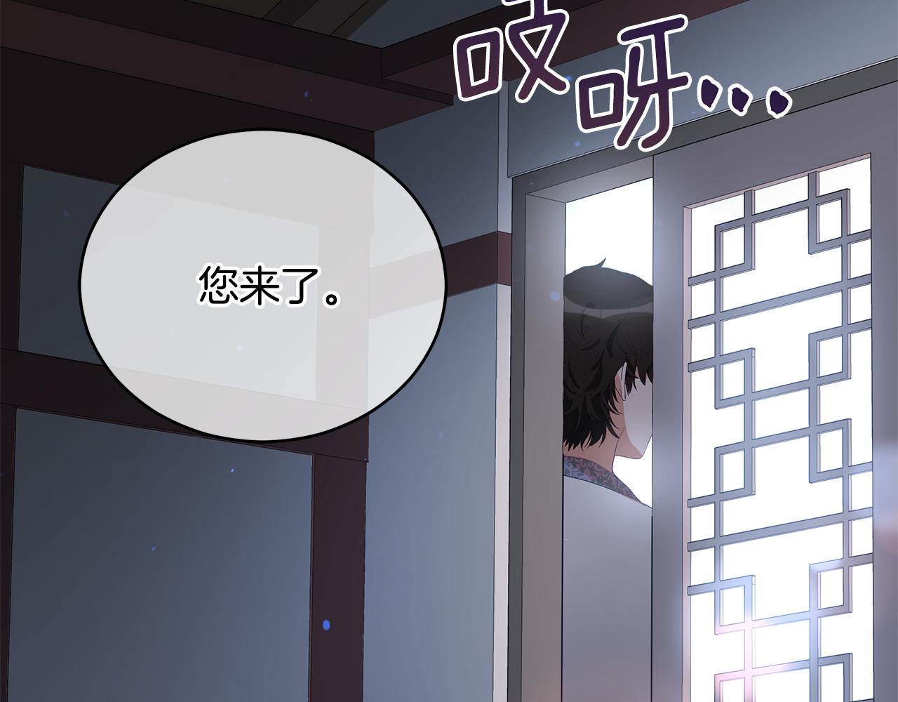 第106话 嫔妃争斗111