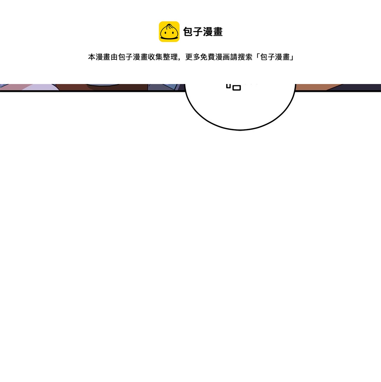 第110话 等不下去130