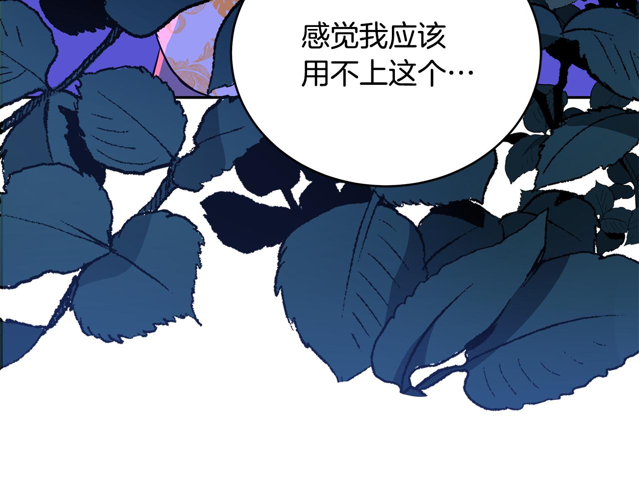 第113话 爱情游戏72