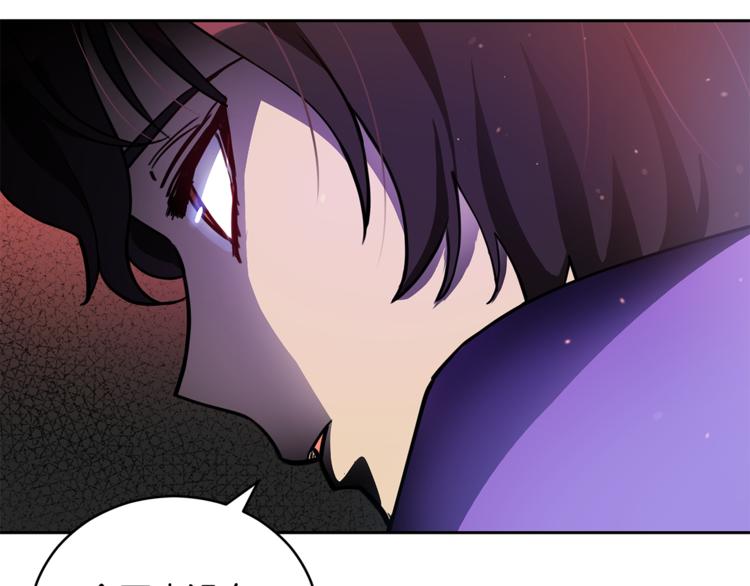 第57话 向人类讨伐102