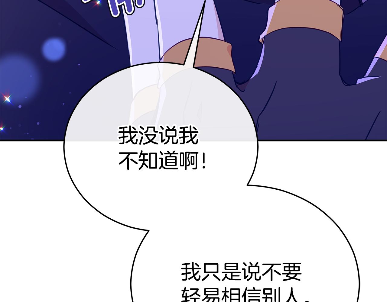 第119话 这是命令157