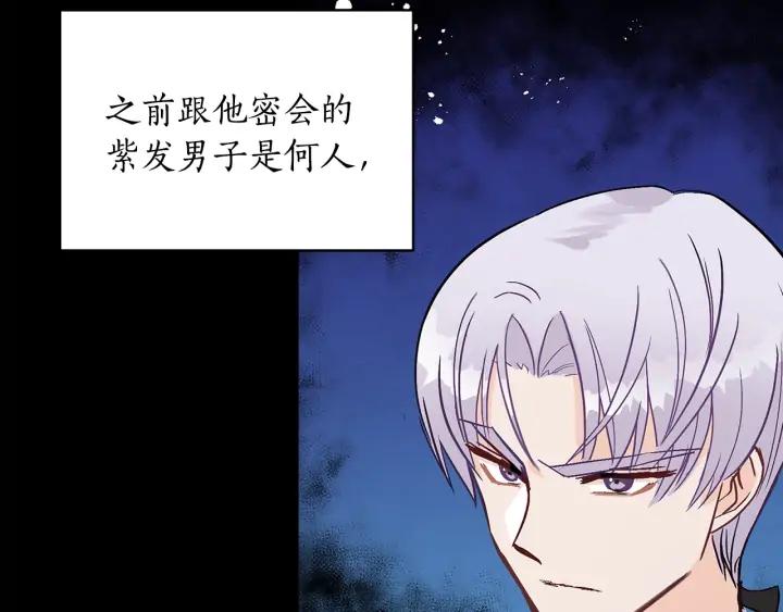 第40话 相互威胁105