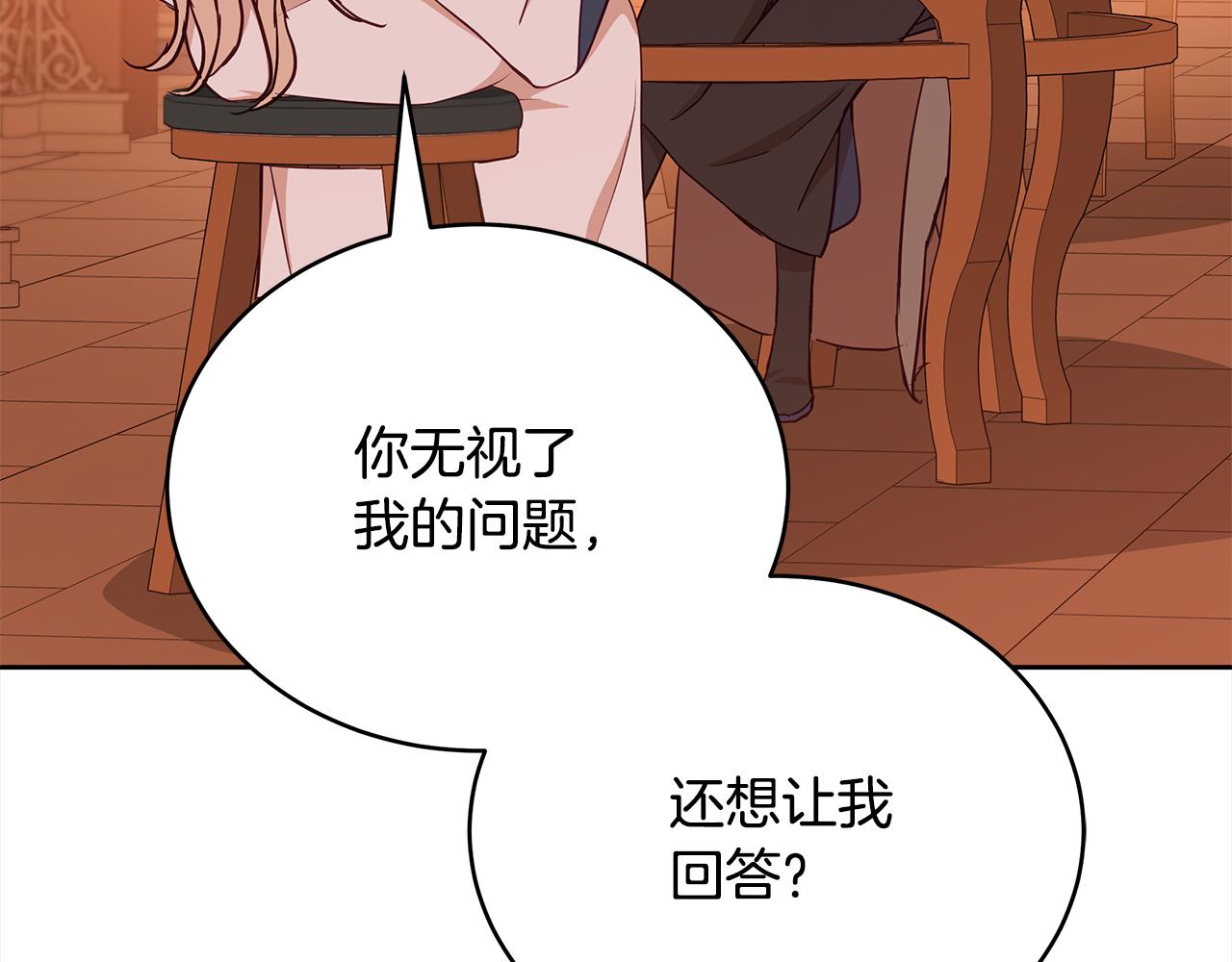 第139话 我们是情人101