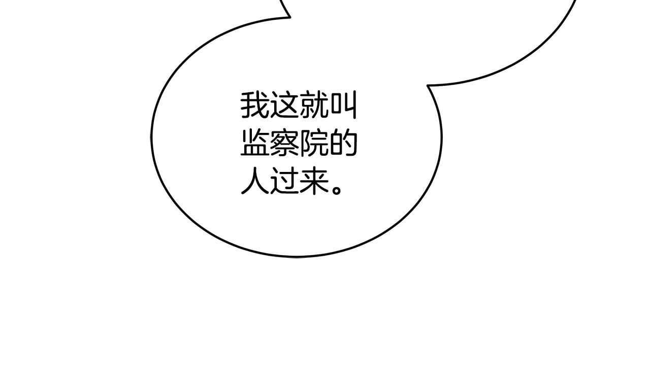 第136话 呕血毒126