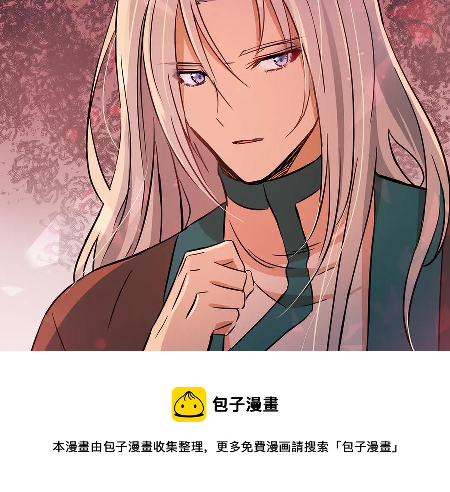 第54话 无礼的举动108