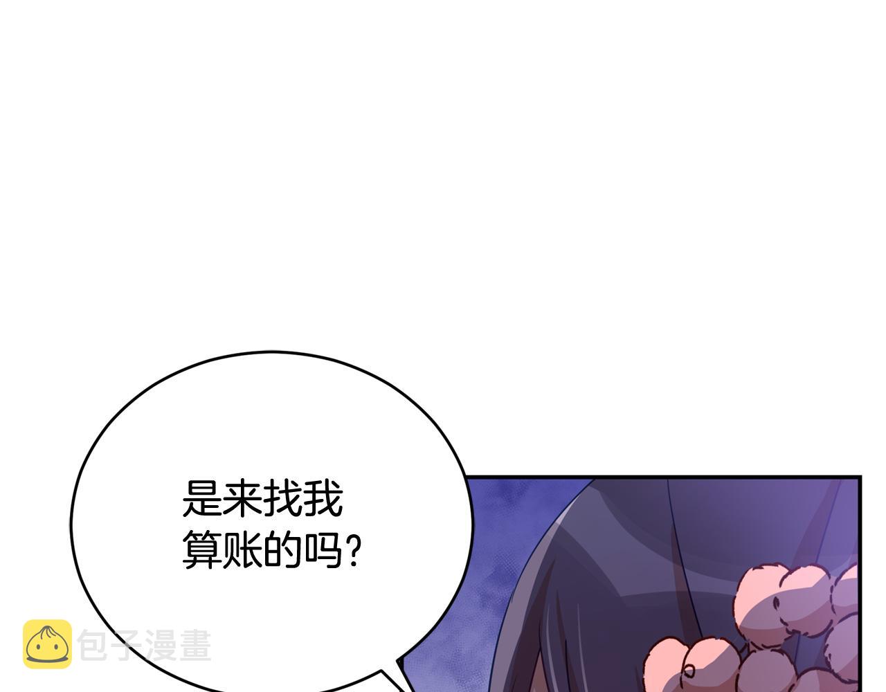 第81话 你竟敢打她？102