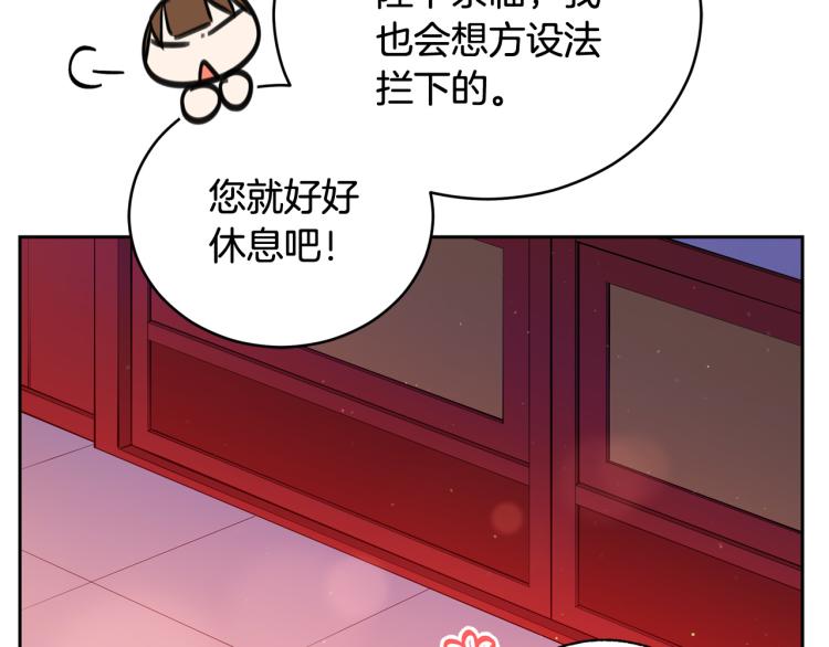 第76话 名门世家13