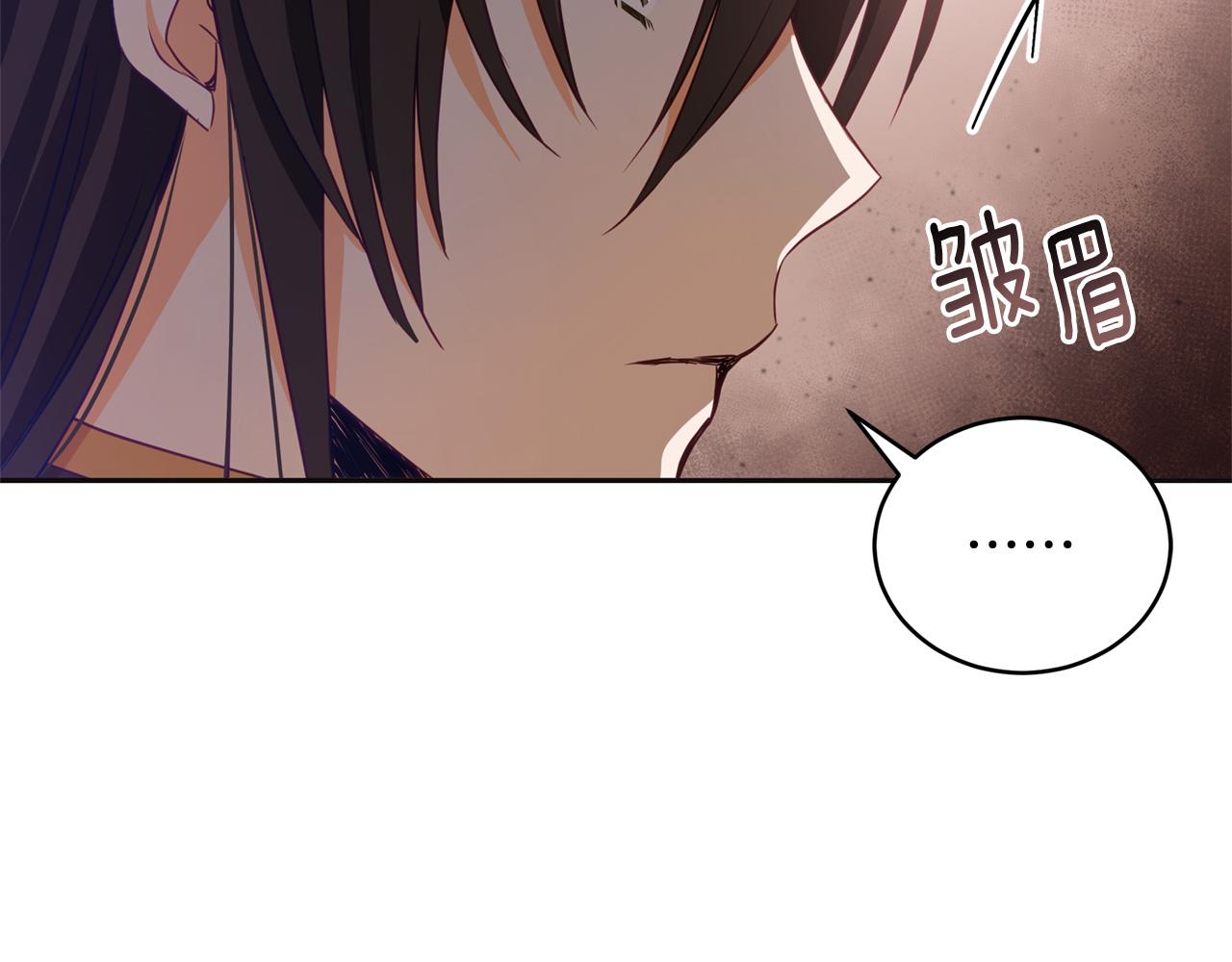 第81话 你竟敢打她？9