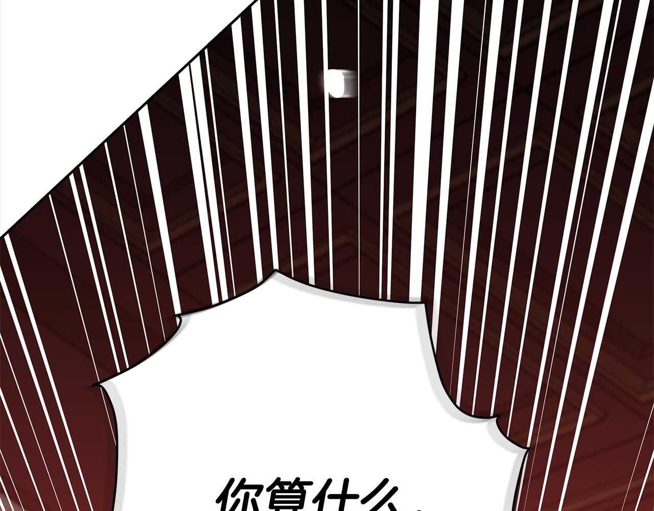 第127话报恩201