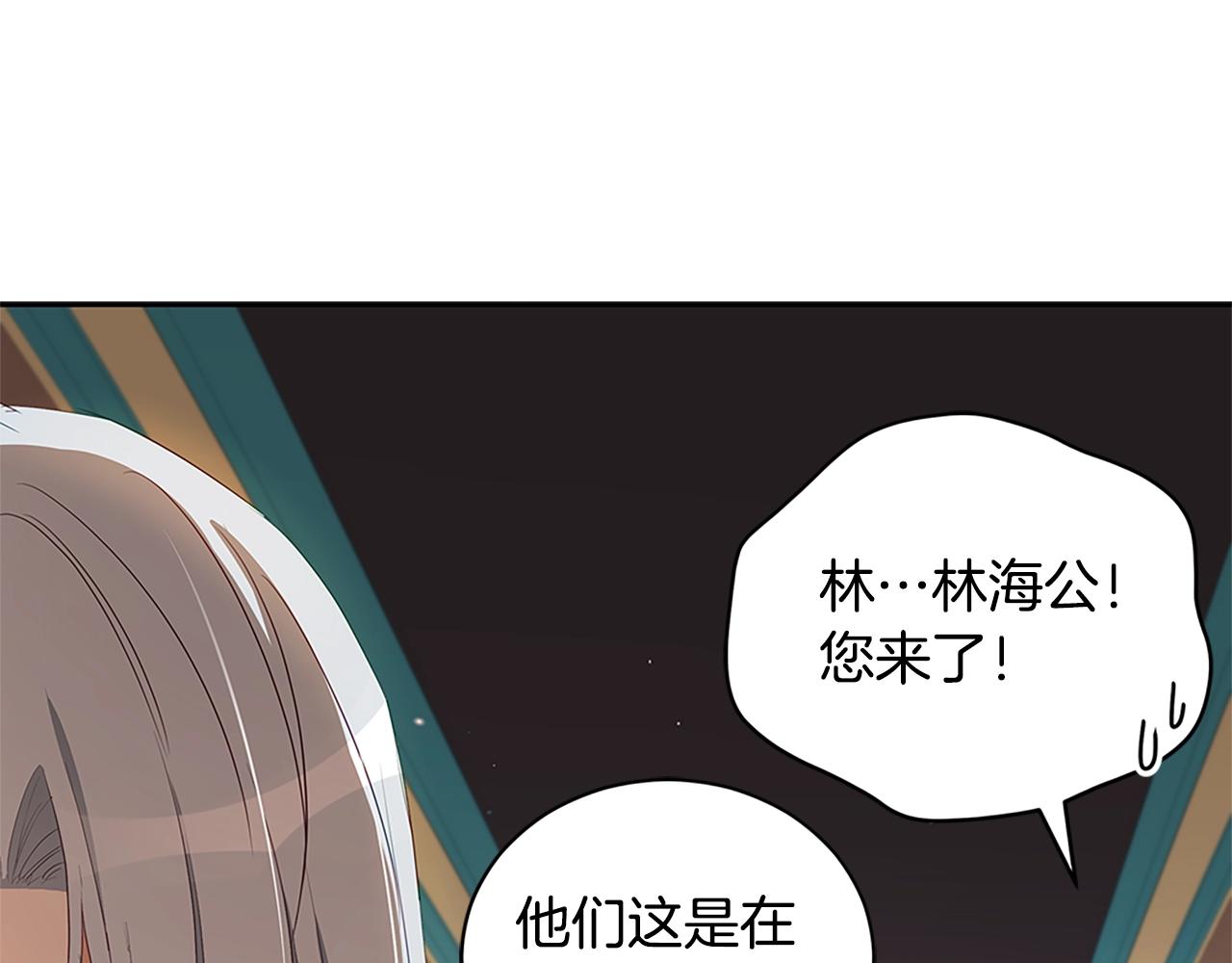 第102话 神秘药51