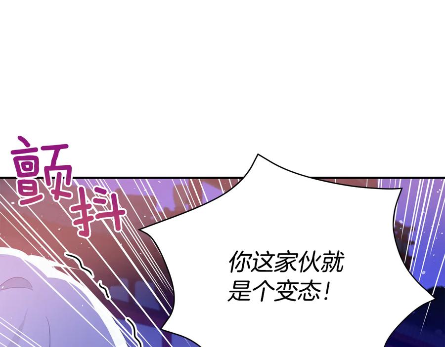 第一季完结篇 她是我的恋人191