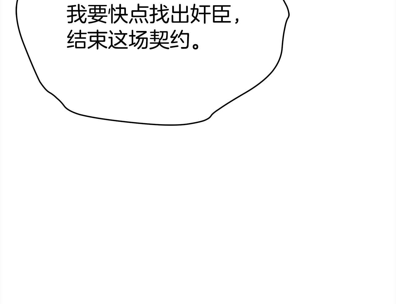 第132话 被发现了223