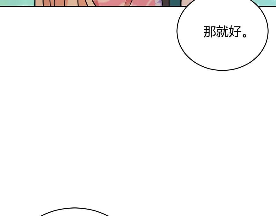 第54话 无礼的举动70