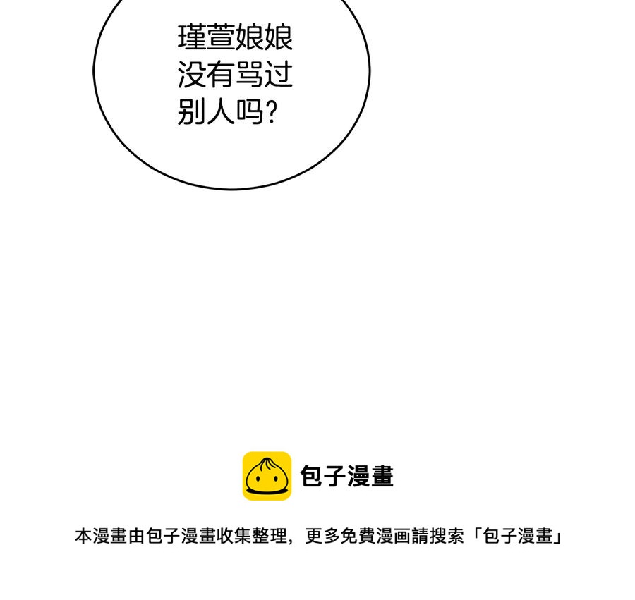 第68话 我在这里84