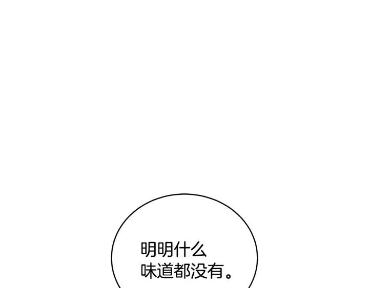 第40话 相互威胁194