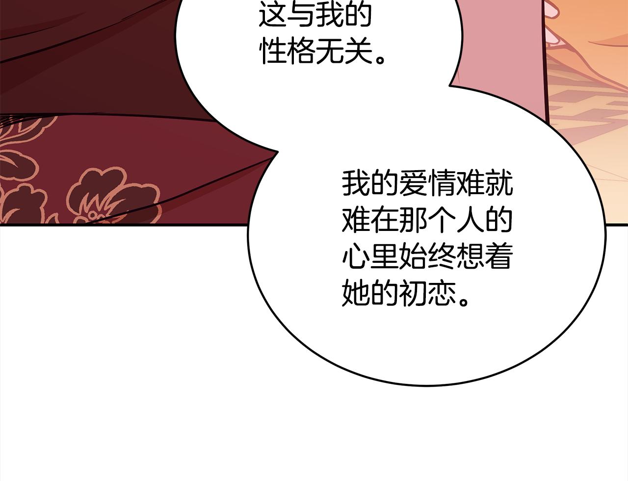 第129话虎彦的位置130