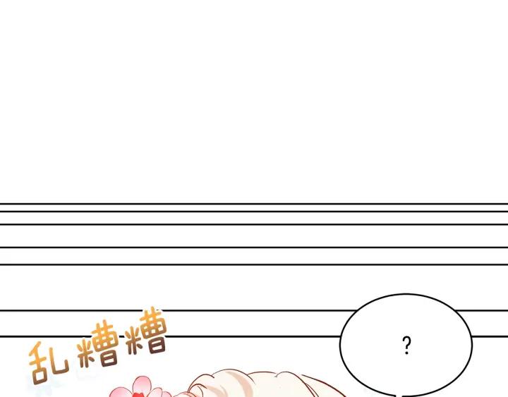 第46话 何为帝王？！90