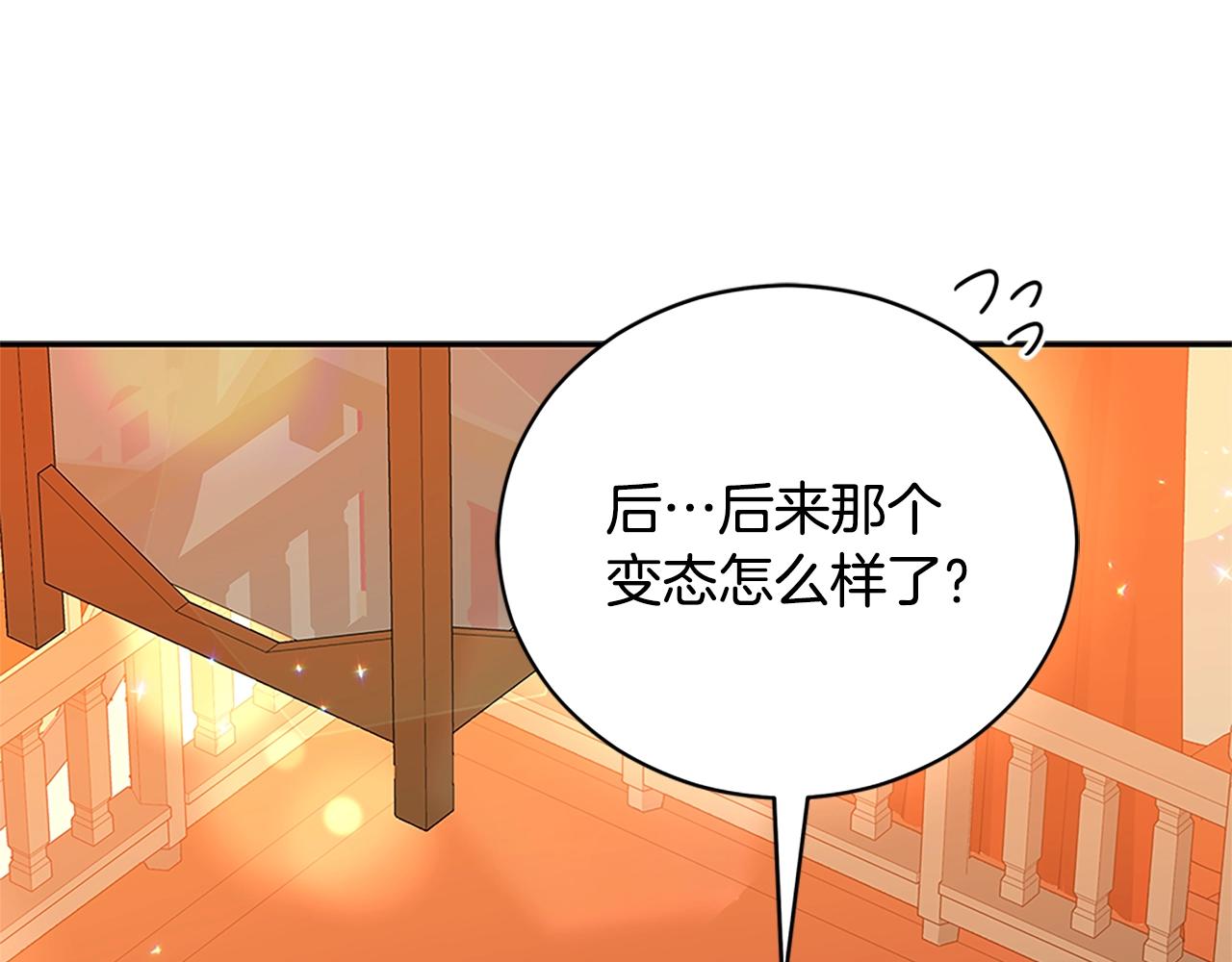 第101话 陛下驾到59